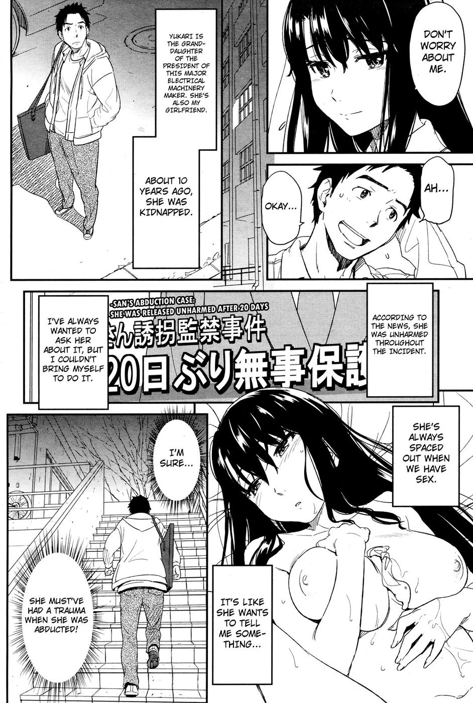 Hentai Manga Comic-Suck Me Back Again-Read-6